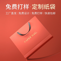 Handbag cosmetics kraft paper bag custom packaging gift clothing bag gift paper bag custom printed logo