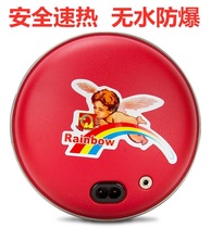 Rainbow electric hand warmer hand warmer electric warm treasure electric cake Rainbow brand discus hand warmer