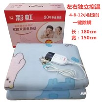 Rainbow double temperature dual control digital display automatic temperature control mite removal comfortable velvet timing double electric blanket 1528A