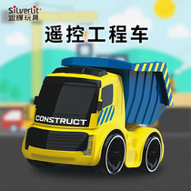 Silverlit Yinhui remote control vehicle engineering vehicle dump truck dump truck children Electric Universal car boy toy