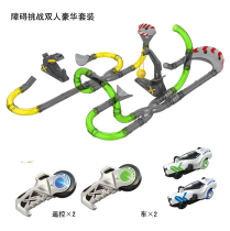 Yinhui toy remote control pipe speed racing training obstacle challenge Double luxury set childrens holiday gift