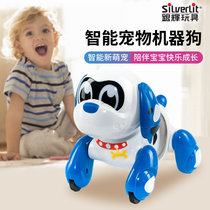 Yinhui toy smart robot dog simulation vocal music Electronic childrens toy puppy walking Electric will be called pet cat
