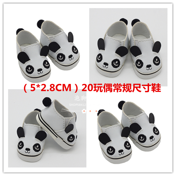 (Spot) 20CM Doll Doll Cartoon Panda Shoes Miluwa Shoes Baby Clothes Accessories Regular Size