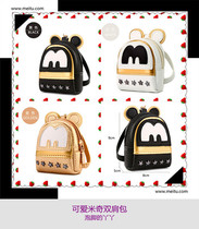 Cute mini Mickey backpack school bag BJD6 points small cloth EXO doll GOT7 fried hair doll scene props