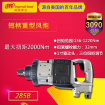 Original IR Ingersoll Rand 1 inch pneumatic impact wrench pneumatic tool short handle cannon pneumatic wrench 285B