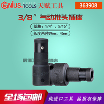 Genius Talent 3 8 inch pneumatic batch socket converter head 363908 364608 alternative 69121C08