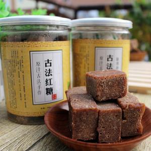 云南娜允古方古法老红糖块纯手工无添加土黑糖产妇月子女生大姨妈