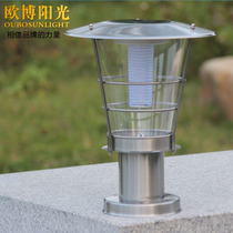 Door Post Light Solar Sensor Wall Light Fence Waterproof Landscape Lighting Outdoor Stainless Steel Lighting Street Light