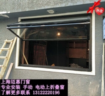 Shanghai installation folding window shop window Electric window Manual folding window Coffee snack bar window