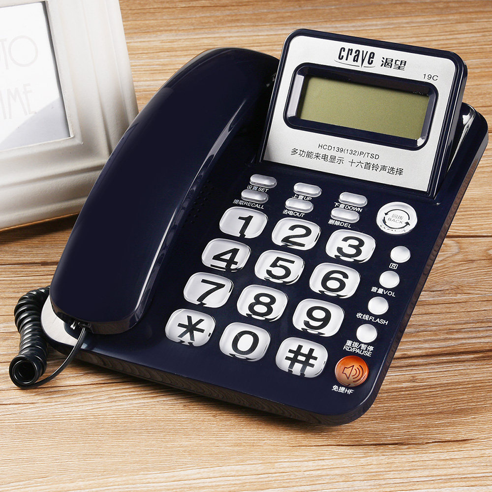 渴望19c电话机翻盖座机固定电话来电显示免电池大部分包邮