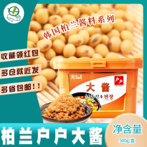 Korean Bailan Household Sauce 500g Box Korean Soy Bean Sauce Bean Sauce Bean Sauce Korean Soup