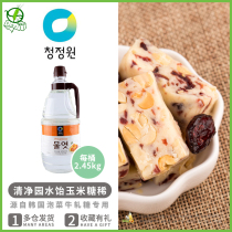 South Korea Qingjing Garden Corn Syrup 2 45kg Water Yum Spickle Mixed Vegetable Baking Raw Material Nougat