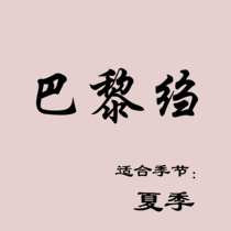 Jianlong Taiji clothing practice uniforms