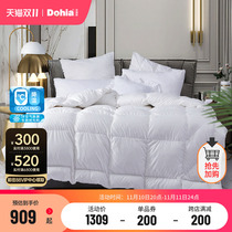 Love the down comforter 95 white goose down winter thick warm single quilt 1 5m1 8mY