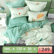 More love cotton polished three or four sets of bedding quilt cover bed linen ins style kit love avocado