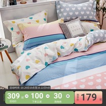 More love four-piece cotton bed sheet four-piece simple fashion bedding dormitory bed three-piece set