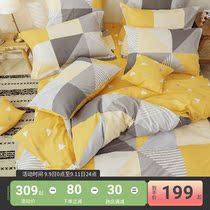 More Love Home Textile Cotton four-piece Nordic simple bedding sheets three-piece set dream journey