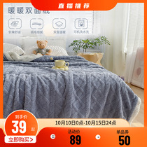 (recommended live) I love double-layered blankets quilts thickened coral fleece blankets and warm flannel in winter
