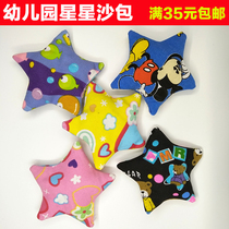 Five-pointed star sandbag kindergarten Primary School pentagonal handmade sandbags childrens small sandbags sandbags sandbags small sandbags