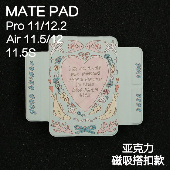 Huawei 플랫 커버 MatePadpro11 보호 케이스 2024 New Air12/11.5S 분해 된 pro12.2/12.6 소프트 라이트 Huawei 플랫 커버 MatePadpro11 보호 케이스 2024 New Air12/11.5S 분해 된 pro12.2/12.6 소프트 라이트