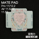 Huawei 플랫 커버 MatePadpro11 보호 케이스 2024 New Air12/11.5S 분해 된 pro12.2/12.6 소프트 라이트 Huawei 플랫 커버 MatePadpro11 보호 케이스 2024 New Air12/11.5S 분해 된 pro12.2/12.6 소프트 라이트