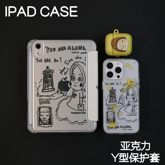NARA Y 자형 아크릴 iPad7/8/9 보호 커버 2024 하드 쉘 AIR4/5/6 APPLE PRO11/10.9 FLAT SHELL IPAD10.2/12.9 인치 AIR6 벤딩 3Y 펜 슬롯 미니 6/7 NARA Y 자형 아크릴 iPad7/8/9 보호 커버 2024 하드 쉘 AIR4/5/6 APPLE PRO11/10.9 FLAT SHELL IPAD10.2/12.9 인치 AIR6 벤딩 3Y 펜 슬롯 미니 6/7
