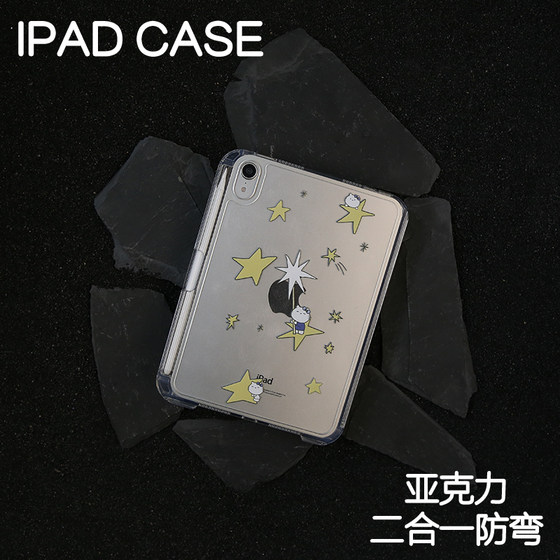 요정 스틱 분할 아크릴 iPad7/8/9 보호 커버 2024 하드 쉘 AIR4/5/6 APPLE 12.9 iPAD11/10.9 AIR7 BACK SHELL IPAD10.2 방지 13 인치 펜 슬롯 MINI67 요정 스틱 분할 아크릴 iPad7/8/9 보호 커버 2024 하드 쉘 AIR4/5/6 APPLE 12.9 iPAD11/10.9 AIR7 BACK SHELL IPAD10.2 방지 13 인치 펜 슬롯 MINI67