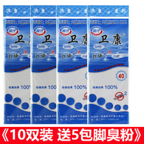 Weikang deodorant insoles bamboo charcoal deodorant insoles cotton cloth sweat insoles drugs sterilization sweat absorption canvas insoles