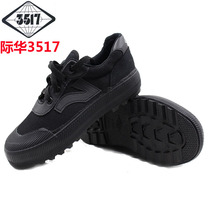 3517 black low-top canvas shoes non-slip wear shoes men and women Outdoor Leisure mountaineering labor insurance high waist migrant workers shoes