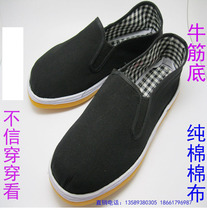 Summer work cloth shoes black durable ox tendon breathable labor protection shoes mens cloth shoes old Beijing set foot shoes