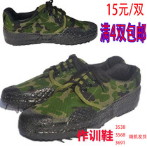 Full 3568 low-top shoes rubber soles canvas shoes yellow ball shoes labor protection rubber shoes liberation shoes migrant workers ground shoes rubber shoes