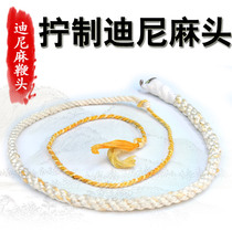 Kirin whip nut whip whip Dini whip head whip slightly Dini hemp glaze whip 5