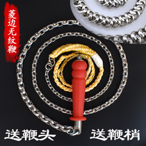 Rhombus-lace-free nut whips Unicorn Whip finished whip Whip Flower Chain steel whip Whip Fitness Whip latte Whip Whip