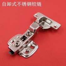 304 stainless steel pipe hinge cabinet hinge spring hinge half cover