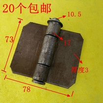 Heavy duty welded hinge Welded hinge Door shaft thickened iron hinge 3mm thick*75mm
