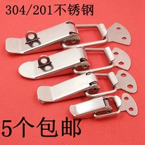 304 stainless steel buckle lock suitcase buckle Beehive toolbox lock buckle Spring buckle buckle bag buckle Duckbill buckle