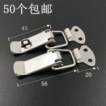 Iron nickel-plated box buckle buckle lock spring buckle duckbill buckle small size
