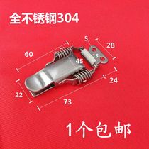 304 stainless steel buckle spring box buckle double spring buckle lock buckle buckle adjustment buckle