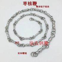 Jujube core whip Physical whip Unicorn whip Outdoor fitness whip chain whip Stainless steel whip Throw want to fall pull routine flower whip