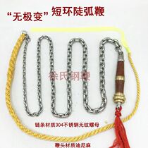 Stepless shorter ring steep arc thick wall grain-free wheat ear whip unicorn whip nut fitness whip shake fall Dini hemp whip head