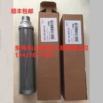 York YEWS Built-in oil filter 026-36838-000 Frozen oil filter 026W36838-000