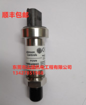 York central air conditioning accessories 025W28678 43790-113-000-112-006 Pressure sensor