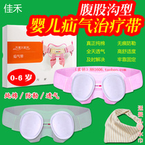 Medical hernia belt baby toddler child child groin hernia belt home Child small intestine gas baby boy girl