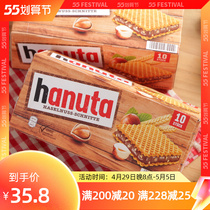 Italian Import Snacks Ferriero Hanuta Hazelnut Chocolate Sandwich Weihua Biscuits Snack Delivery Box Dress