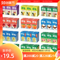 Hong Kong Import Net Red Sunshine Lemon Tea Drinks Iced Drinks Apple Juice Port of Tea Restaurant 250ml * 6 boxes