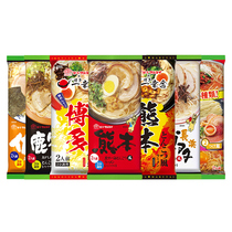 Japanese imported food Martai Kyushu Ramen Kumamoto Japanese style soup Instant instant noodles
