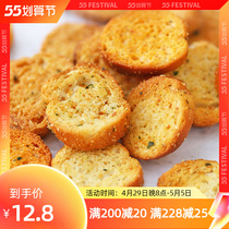 South Korea Imported Snack Samlip Triple Façade Bag Dry Baking Style Pizza Garlic Aroma Garlic Aroma Biscuit Casual Snack