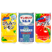 Japan Original Imported SANGARIA Three Canary Lemon Apple Juice Poko Carbonated Soda Drink Summer Drink