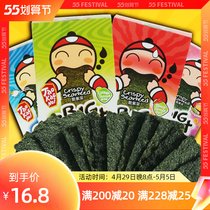 Thai imports small snacks owner zai ready-to-eat sea moss blockbuster Fried Purple Vegetable Net Red Casual Food Boxed 12 bags