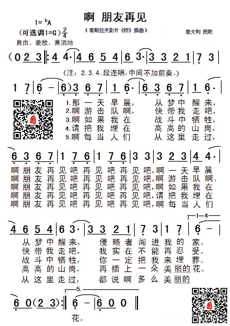 80校园老年代蚯蚓电影大全韩国电影原唱插曲暴力在线观看图片
